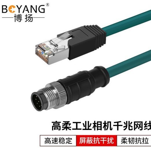 博扬 高柔相机工业网线 8针A型M12转RJ45 1米 千兆BY-TL-A1m电缆