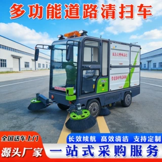 定制新能源全封闭驾驶扫地车大型园区工厂清扫后挂桶式电动扫地车