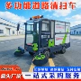 驾驶清扫封闭定制扫地车