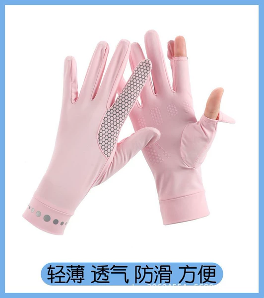 Honeycomb Pink [Female]