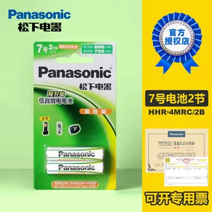 Аккумуляторы Panasonic Ni-MH AAA 1 2 В для пультов и игрушек