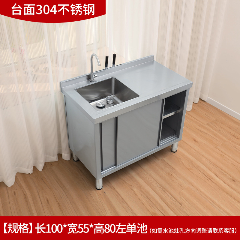 304不锈钢水池水槽操作台工作台一体储物洗菜盆灶台橱柜家用商用|undefined