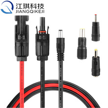 ̫���늳ذ��m�����Դ�� MC4�DDC5521�B�Ӿ��m��춱�yʽ�Դվ