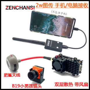 w���ʈD�� �����쾀 fpv����z���^ 5.8g��Խ�C�̶����h������