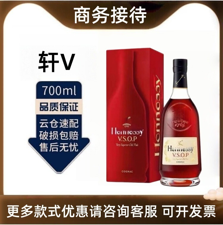 New French Liquor Xuan Vsop Cognac Brandy 700ml Boxed Liquor 1000/1500ml Large Quantity, Great Price New French Liquor Xuan Vsop Cognac Brandy 700ml Boxed Liquor 1000/1500ml Large Quantity, Great Price