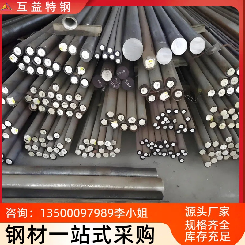 供应12L14易切削钢12L14圆钢 线材1215研磨棒1144易切削钢材料