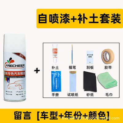 Car Touch-Up Paint Pen, Special Avtomobil boya qələmləri - self-painted-paint-soil-filling-suit-note-model-color