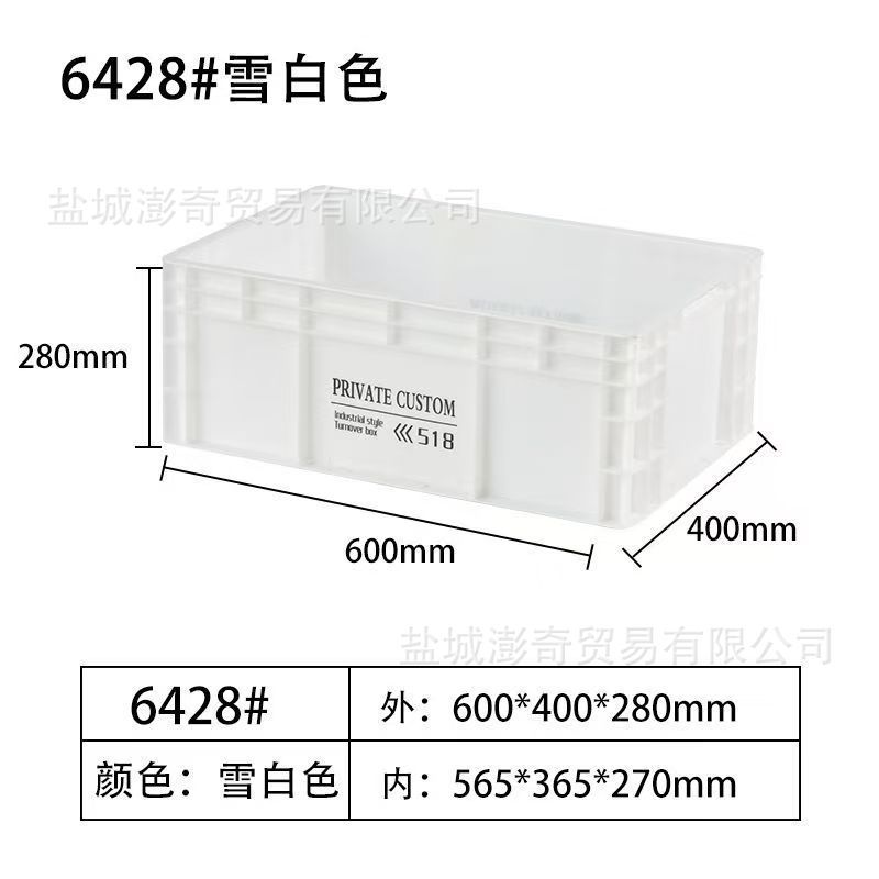 工業風eu箱回転箱収納箱日本式プラスチック水槽ろ過箱家庭収納シンプル箱|undefined