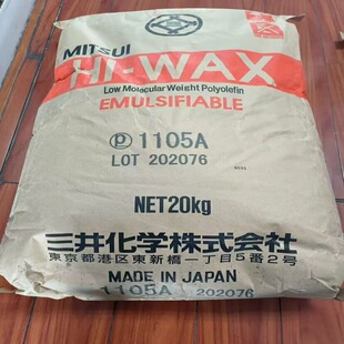 �ձ�����HI-WAX 1105A����ϩϞ��������PC����Ч��ߺϽ�_�􏊶�