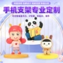 定做定制卡通pvc公仔