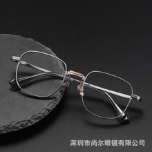 深圳高品质眼镜宽边高度数专用可配近视防蓝光方形黑色纯钛镜架批