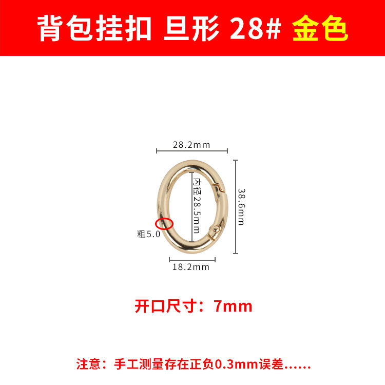 オープンスプリングリングフック金属ロック携帯リュックサック掛け電子追跡器紛失防止ポジショナキーホルダー|undefined