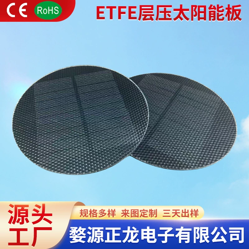 Круглая мини-солнечная панель ETFE диаметром 120 мм, фотоэлектрическая газонная лампа 2v5v6v, уличная энергосберегающая лампа