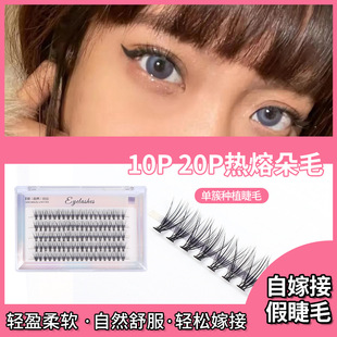 10P 20P���۶�ë ����Nֲ��ë��Ȼ�����p�ɼ޽Ӷ�ë��ë