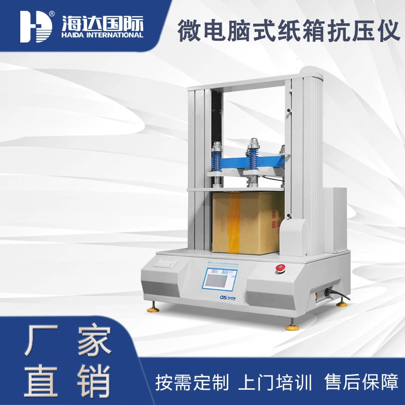 Многофункциональный микрокомпьютерный контроль тестер сжатия бумажной трубки компьютерный Тип машина для испытания на сжатие бумажной трубки Бесплатная доставка