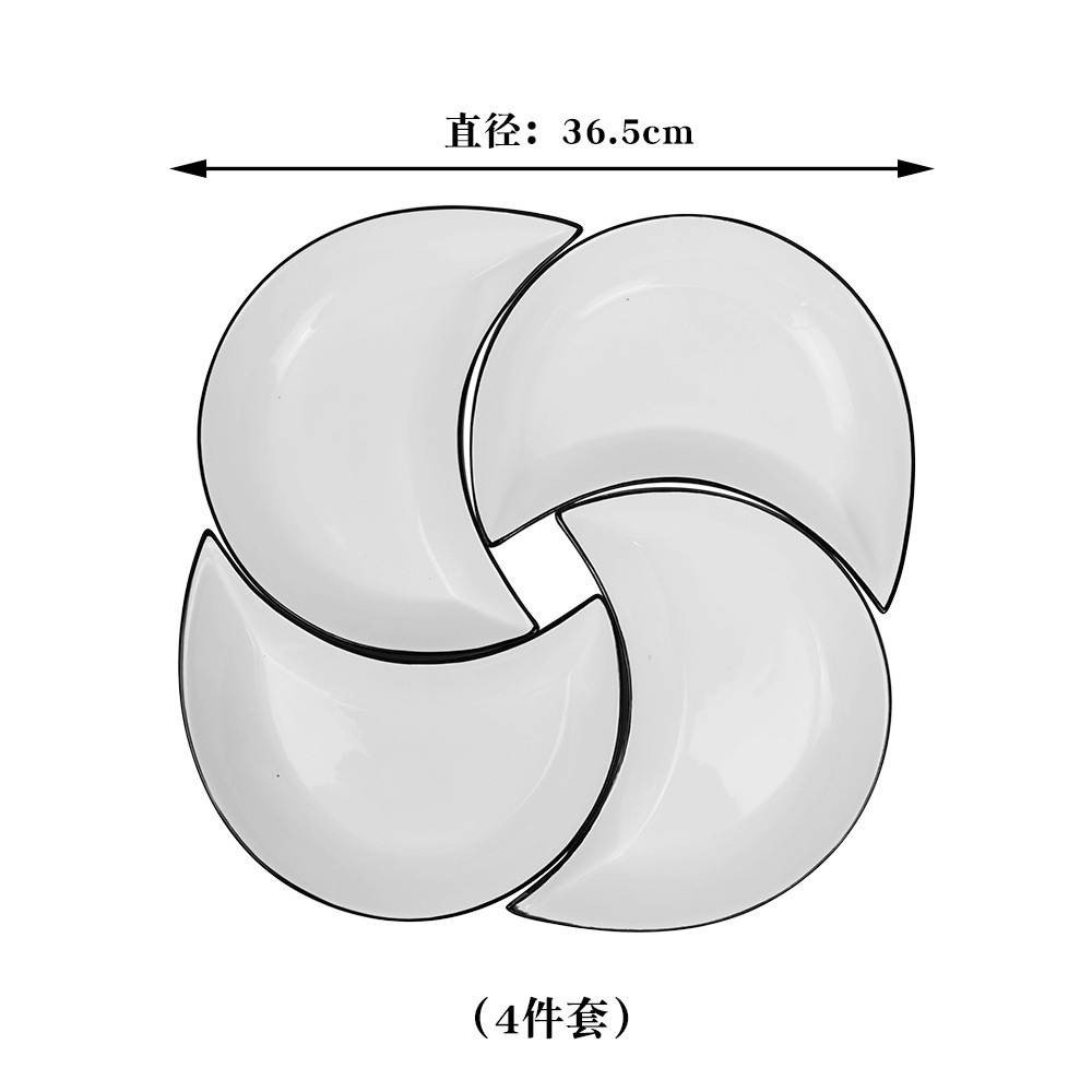 검정 테두리 4종 세트