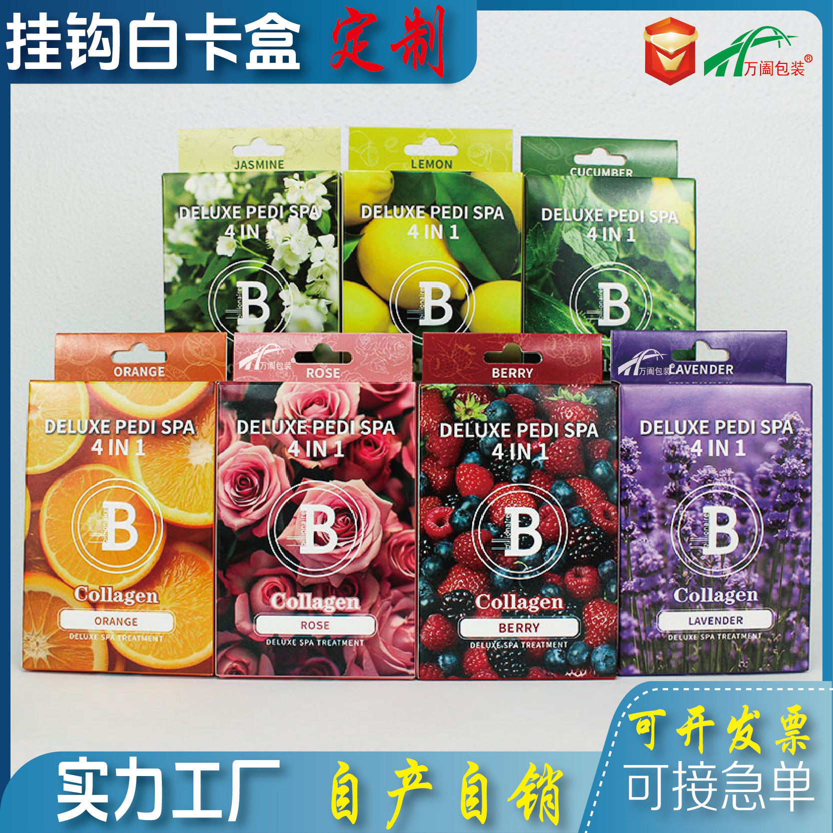 主图1-2_画板 1.jpg