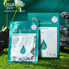Ou Shufei Haisheng Collagen Mask Hydrating and Moisturizing No-Rinse Sleeping Mask Collagen Gel Mask on behalf of