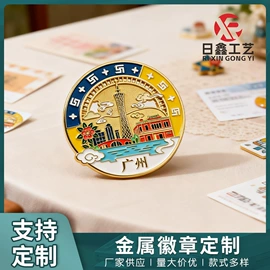 金属工艺品;奖牌;钥匙扣