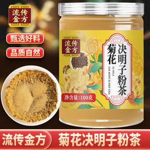 ������-�ջ��Q���ӷ۲�100�� �ջ��Q���ӹ𻨽M�Ϸ۲� �B����