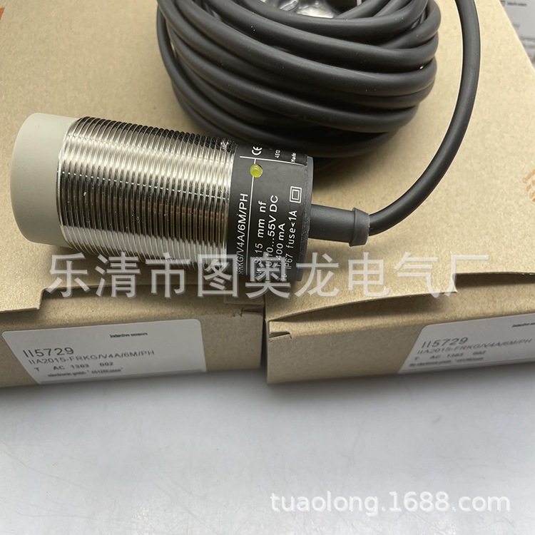 实物现货全新II503A接近开关质保一年