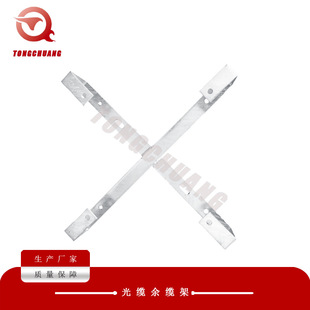 Adss/Opgw Optical Cable Residual Cable Rack Inner Disk Tower Fiber Optic Configuration Rack Factory Direct Supply Wholesale