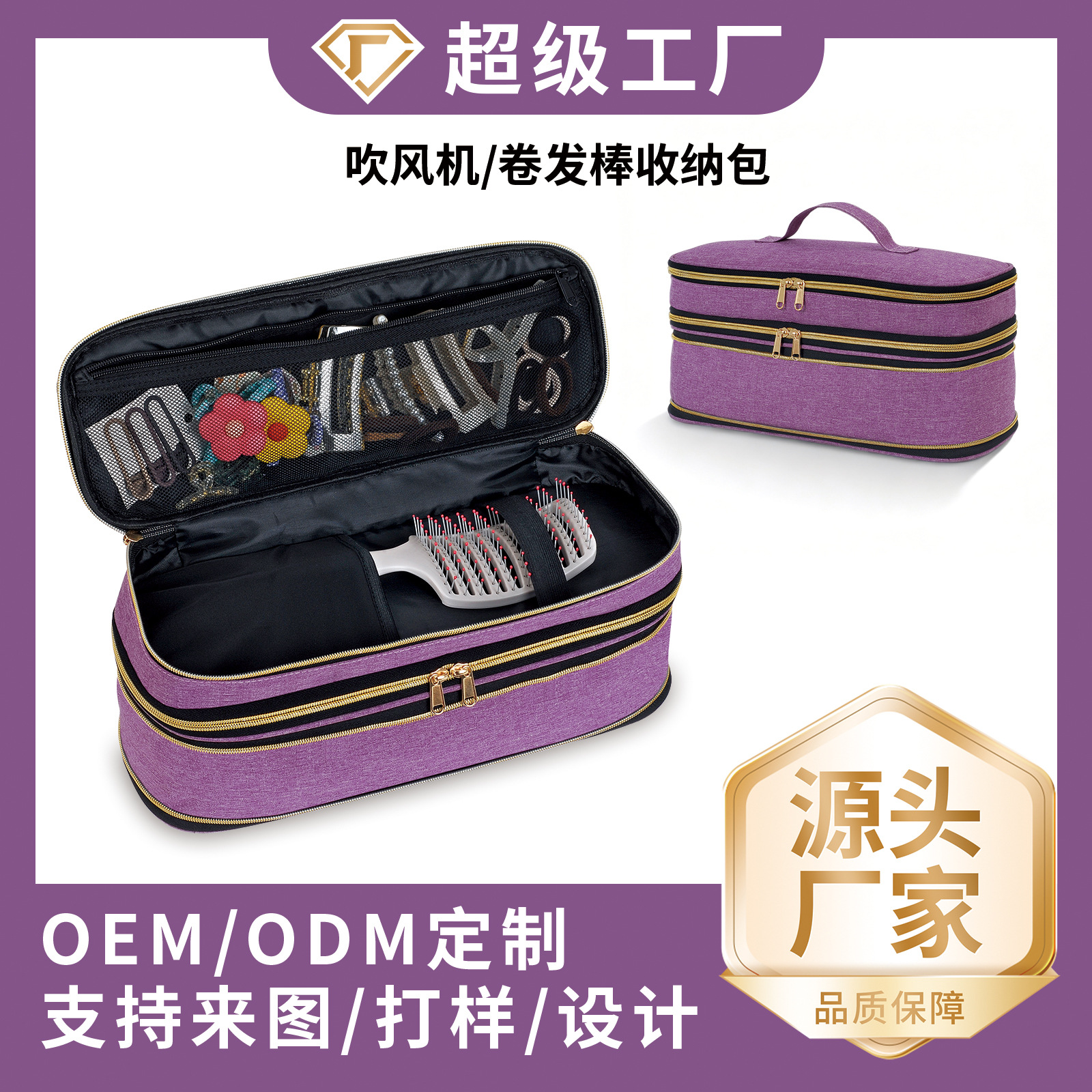 Ultra thin storage bag for traveling, handheld storage system, Amazon