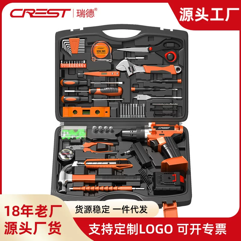 瑞德 Universal set, electric electric drill, full set