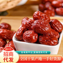 新疆若羌红枣灰枣代发批发500g 新疆特产小枣煮粥煲汤粽子枣红枣