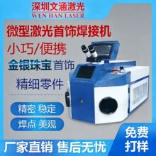 200W�c���C΢�ͼ�������әCС�ɱ�y����ʽ���әC�錚�����