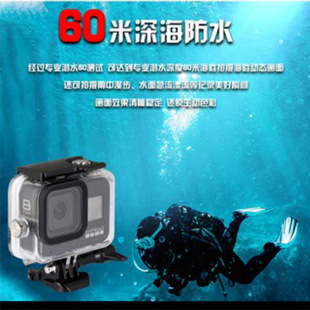 Cross -Bordder, посвященный водонепроницаемой Shell GoPro8 Sport8 Speal8 Sport Camera.