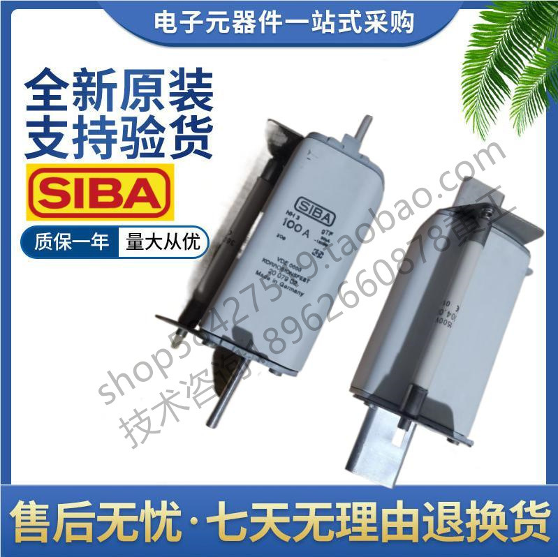 西霸siba1200V NH3L GTF VDE0660高压熔断器2007902.50 63 80 100