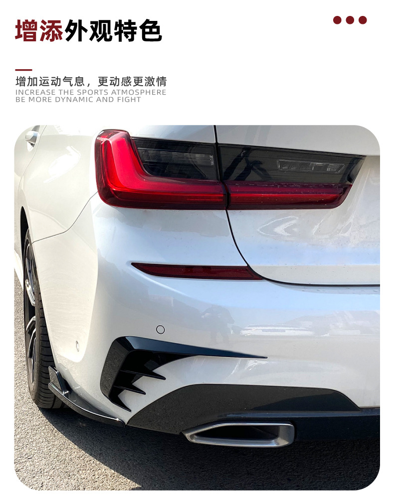 Suitable for Bmw 3 Series Bmw G20 320I 325I 330I 2019+ Rear Spoiler Car Sticker Exterior Modification