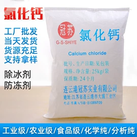 磷酸盐;硫酸盐;羧酸盐