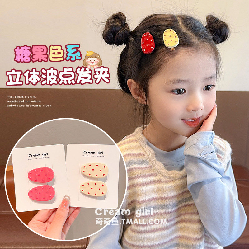 儿童可爱波点小发夹宝宝不伤发BB夹女孩前额刘海夹卡碎发女童发卡|undefined