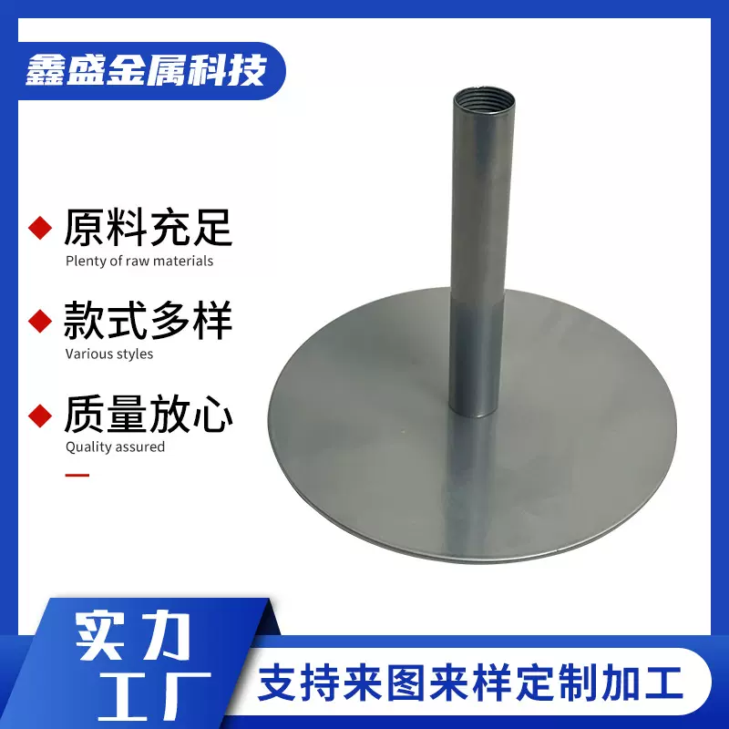 厂家供应照明灯底座支架金属圆盘底座环形补光灯支架底座