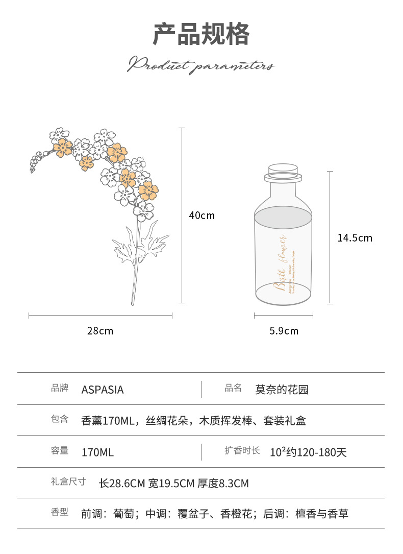 无火香薰精油酒店居家厕所汽车熏香摆件北欧风扩室内香氛藤条家用详情6