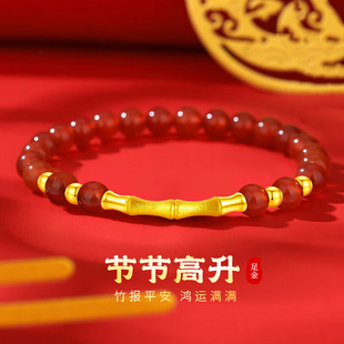 Gold Bamboo Agate Bracelet for Women, Red Agate Bamboo Bracelet for Girlfriend, Birthday Gift for Mother