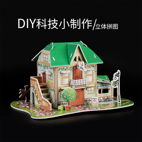 Children's 3D Colorful Paper Building House Puzzle, Kindergarten DIY Craft Fun Preschool Educational Brain Teaser Model