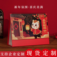 2026Rϲc̨vꮋL󼪴Ȧ|vɏVClogo