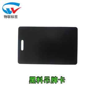 Customized High Frequency Ultra-High Frequency Chip Black Card Ic Standard Black Material Tag Card Nfc Car Lock Truck Key Card