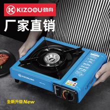 单用卡式炉卡斯火锅烧烤炉具家用煤气燃气灶瓦斯炉炉头露营便携