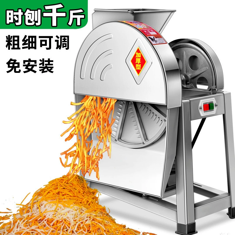 Электрическая ручная терка для тыквы, маниоки, сладкого картофеля, редиса и других корнеплодов, а также измельчитель.