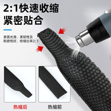 热收缩布套管耐磨隔热防滑编织热缩布热缩管汽车线束保护绝缘管套