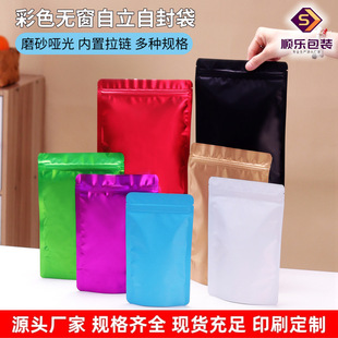 �Ӻ��ɫ��X�Է�����Ȳ��~��ʳƷ�~�D�Ϸ��b�_��������朰��b��