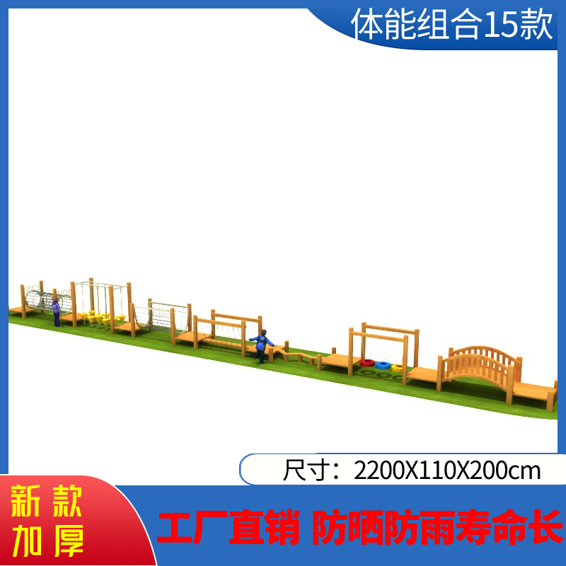15가지 신체 조합