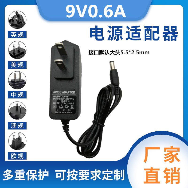 Universal Tenda TP-Link Mercury Router 9V0.6A Power Cord 12V1A Adapter Plug 5v Switch