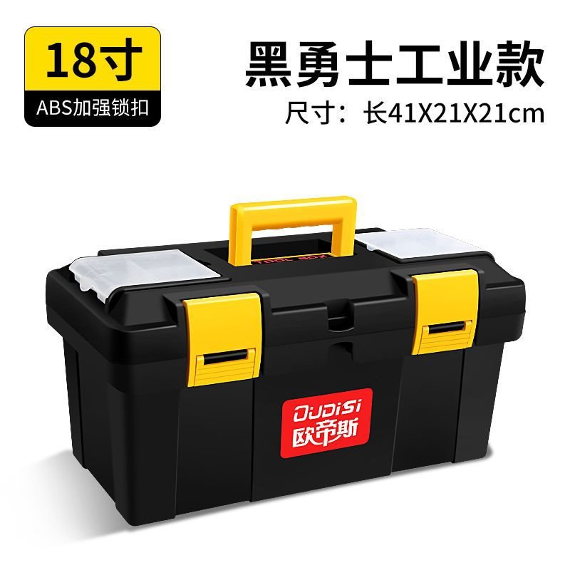 18inch Black Warrior 산업용 등급 두꺼운 도구 상자