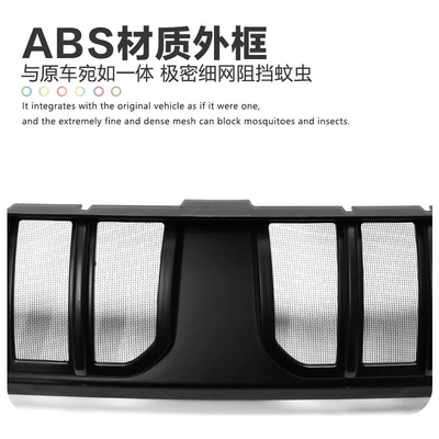 Integrated Removable Insect-Proof Net – Automobile anti-insect net