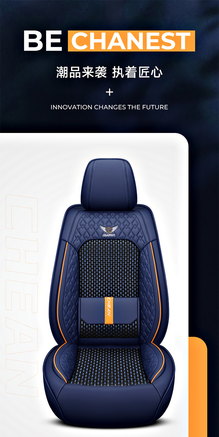 Cross-Border Solid Waist-Supporting Ice Silk Full-Cover Car Seat Cushion, Universal Leather Seat Cover for All Seasons, Suitable for Five-Seater Cars Temu